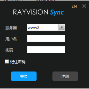 rayvsionsync(������Ⱦ�ļ�ͬ������)