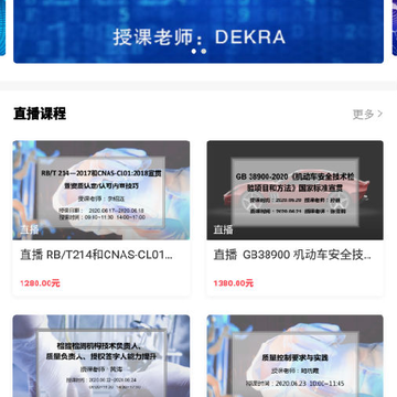 国实在线app登录 国实在线app登录