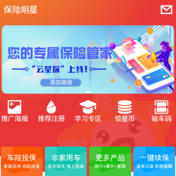 ��������app