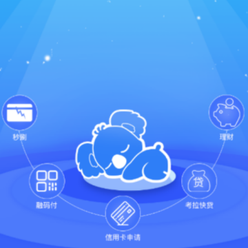 考拉云商收款宝app 考拉云商收款宝app