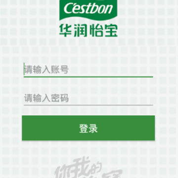 怡宝销售助手app 怡宝销售助手app