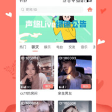 ����live