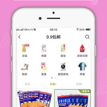 青柠家 青柠家