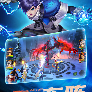 百战封神破解版 百战封神破解版
