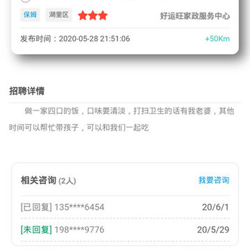 鲸鱼兼职app 鲸鱼兼职app
