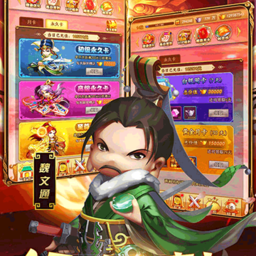 雄霸隋唐破解版 雄霸隋唐破解版