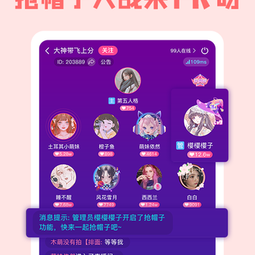 ��ݮ�����罻