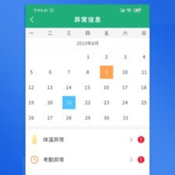 如小德 如小德