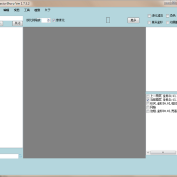 ExtractorSharp Builder(DNFʱװ������)