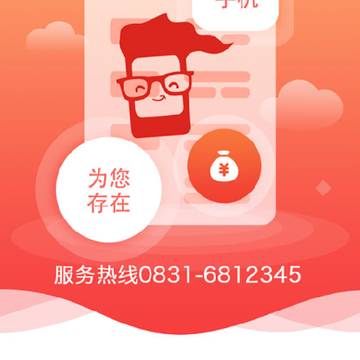 手机发烧友app下载 手机发烧友app下载