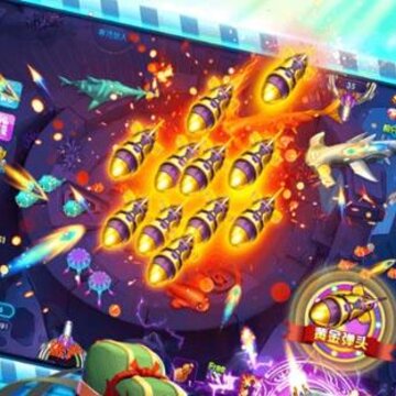 捕鱼欢乐颂百度专区版 捕鱼欢乐颂百度专区版