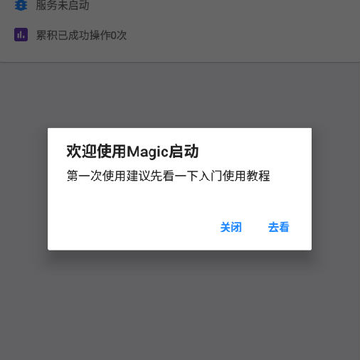 Magic����-�������