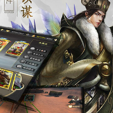 三国战天下陈独秀 三国战天下陈独秀