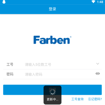 法本通app下载安装 法本通app下载安装