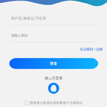 �ǽ�ͨ-���ʩ����ȫ��ѵ