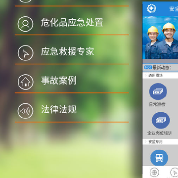 ��ȫ����app