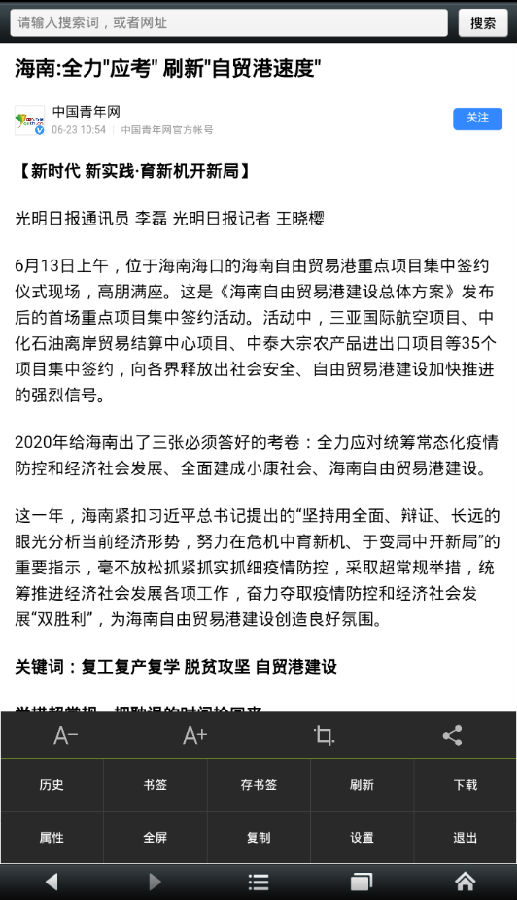 BI浏览器 BI浏览器
