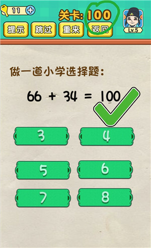 ��������100����ô��? �������˵�100�ع���