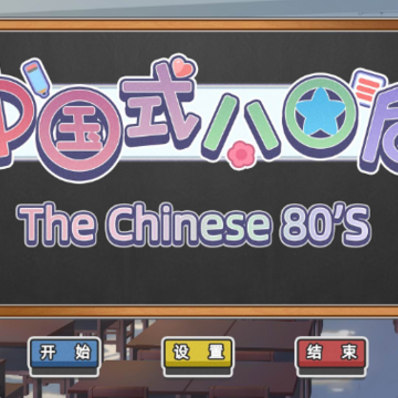 �й�ʽ80��
