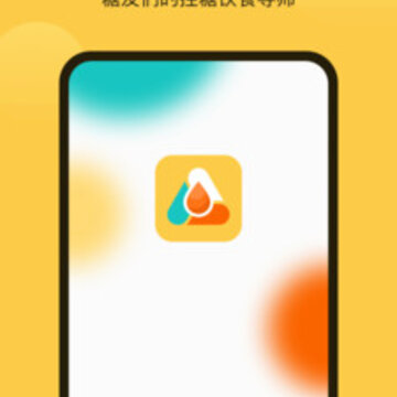 糖三彩app(健康饮食) 糖三彩app(健康饮食)