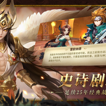 幻世录vivo版 幻世录vivo版