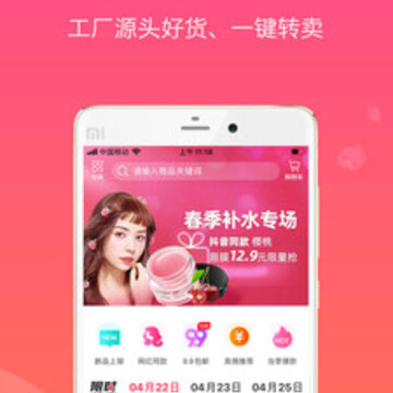正好省 正好省