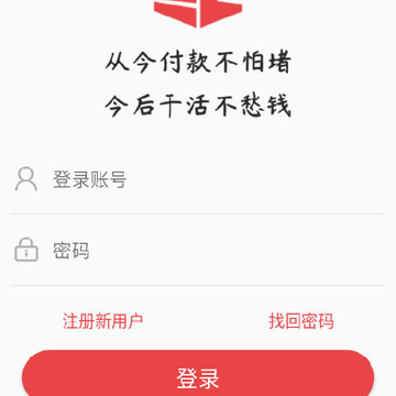 云汇筑友 云汇筑友