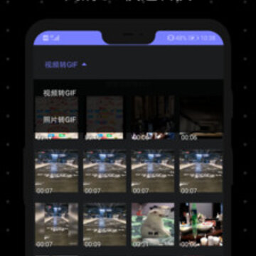 GIF图片制作 GIF图片制作