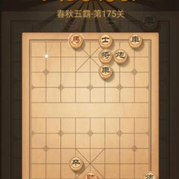 ���������175����ô���� ��������175�ع���