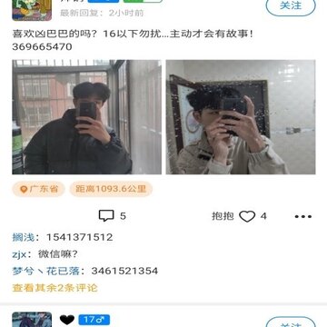 约美儿 约美儿