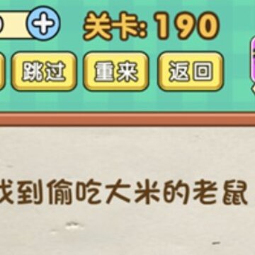��������190�ع��ԡ���������190�ش�