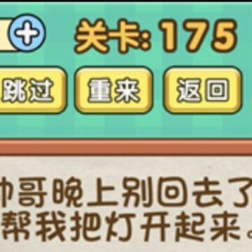 ��������175�ع��� ��������175�ش�