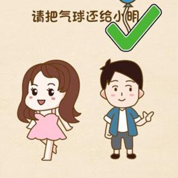 脑力达人183关怎么过 脑力达人183关通关攻略 脑力达人183关怎么过 脑力达人183关通关攻略