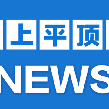����ƽ��ɽapp