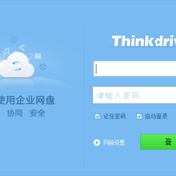 Thinkdrive(˽��������)