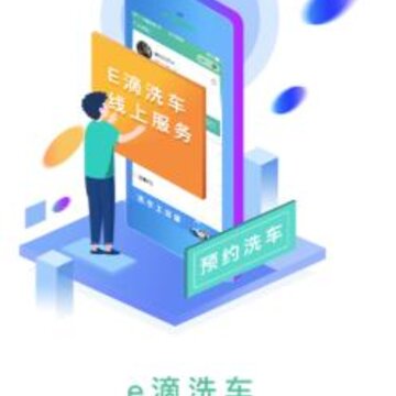 e��ϴ��app