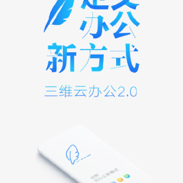 �п��ư칫app