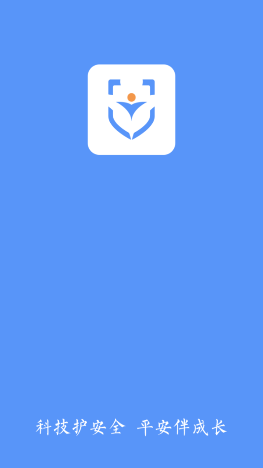 校安成长(校园安全) 校安成长(校园安全)
