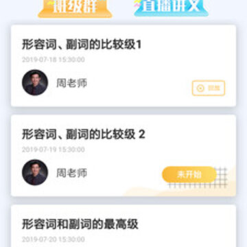 创冠教育 创冠教育