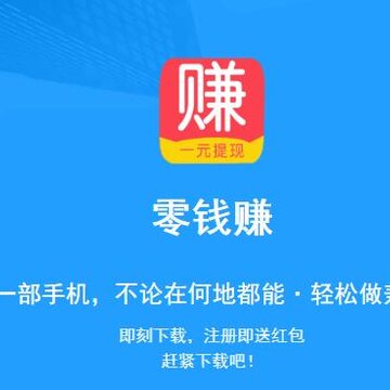 ��Ǯ׬app