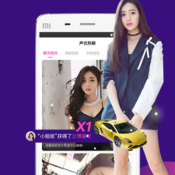 语音交友 语音交友