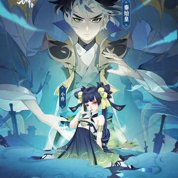 千秋辞单机版 千秋辞单机版