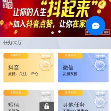 天天乐app 天天乐app
