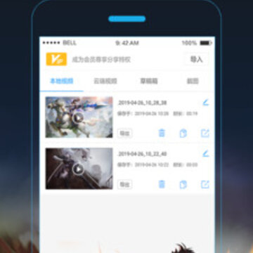 看看录屏 看看录屏