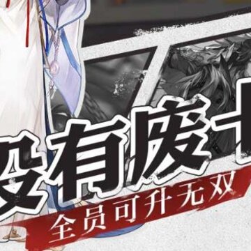 三国志幻想大陆台服版 三国志幻想大陆台服版