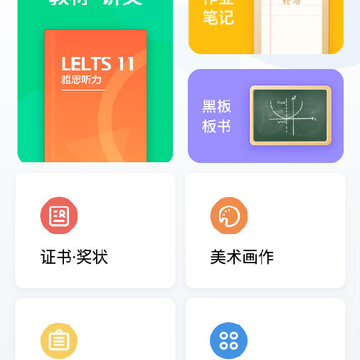 ����(�ֻ�ɨ����)