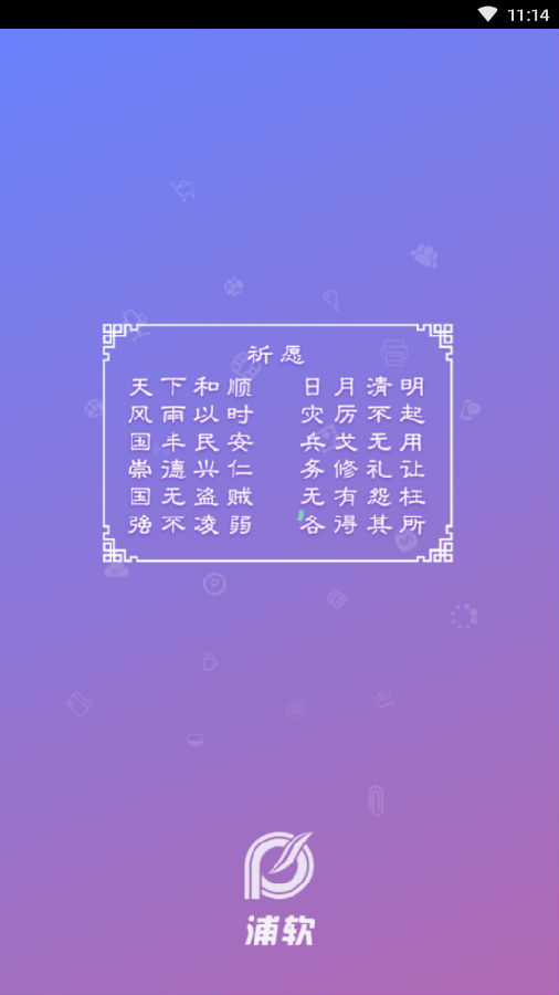 �����ƶ��칫