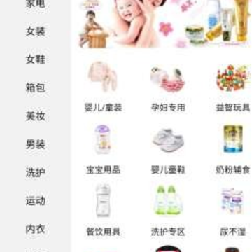 来鹿 来鹿