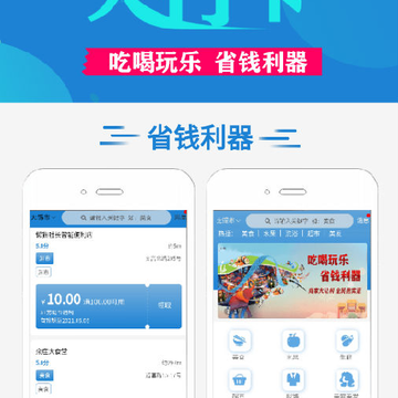 天行卡优选 天行卡优选