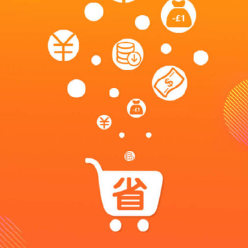 惠省券app 惠省券app